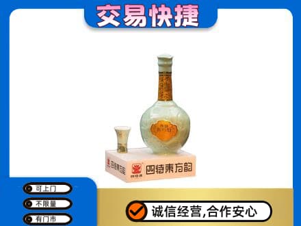 猇亭区高价回收四特酒